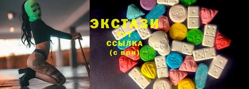 ЭКСТАЗИ MDMA  купить   Жуковский 