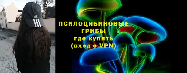 марки lsd Белоозёрский