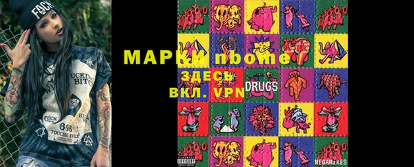 марки lsd Белоозёрский