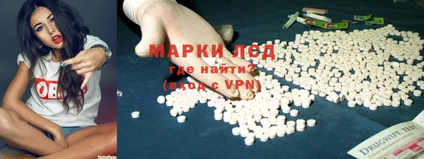 марки lsd Белоозёрский